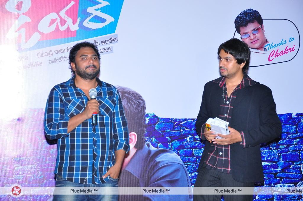 Dear Movie Logo Launch - Pictures | Picture 125874